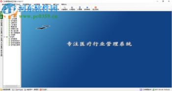 山?；ヂ撻T診管理軟件 高效醫療管理解決方案